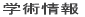 �w�p��� 