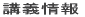 �w�p��� 