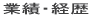 �w�p��� 