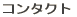 �w�p��� 