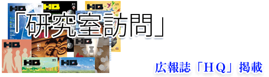 一橋大学大学院社会学研究科 社会学部