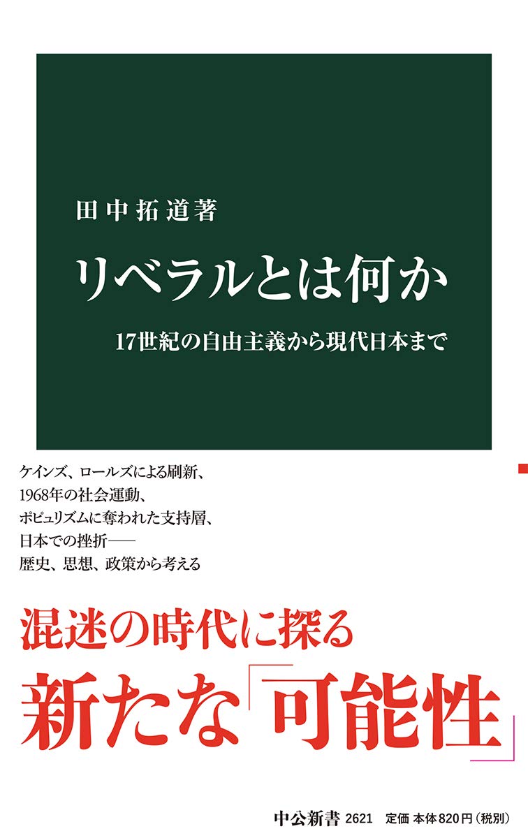 ２３５神奈川大（給費生）/世界思想社