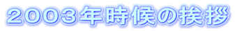 �Q�O�O�R�N����̈��A